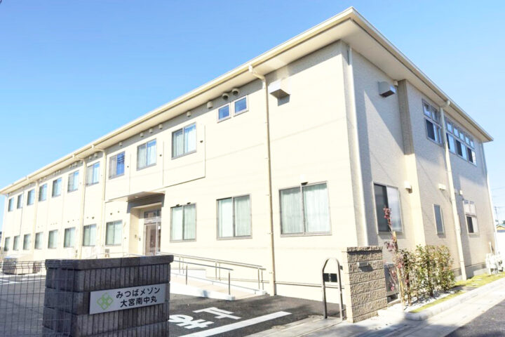 みつばメゾン大宮南中丸 外観