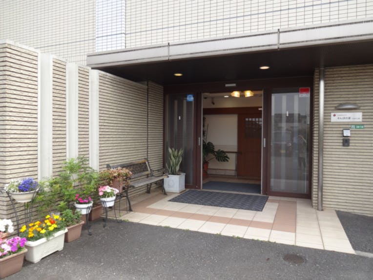 そんぽの家 石神井公園 エントランス