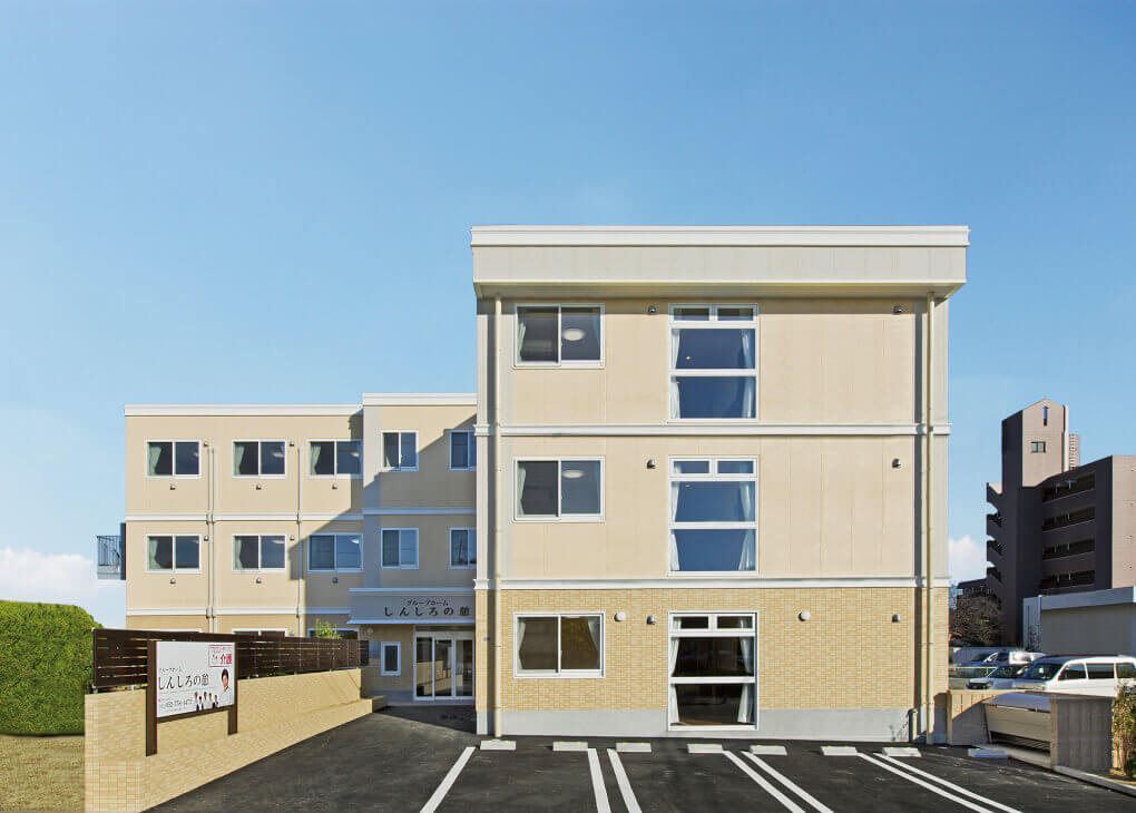 グループホームしんしろの憩 外観