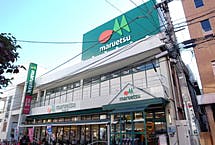 ハーウィル南浦和 ウーデンハウス マルエツ南浦和東口店