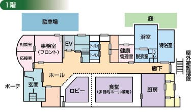 愛幸苑やすらぎ 間取図