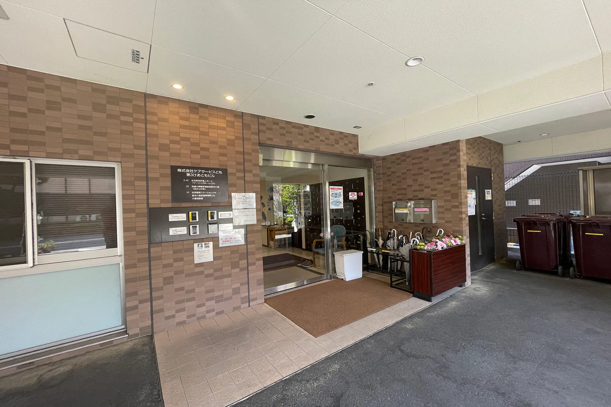 ナーシングホームとも 入口