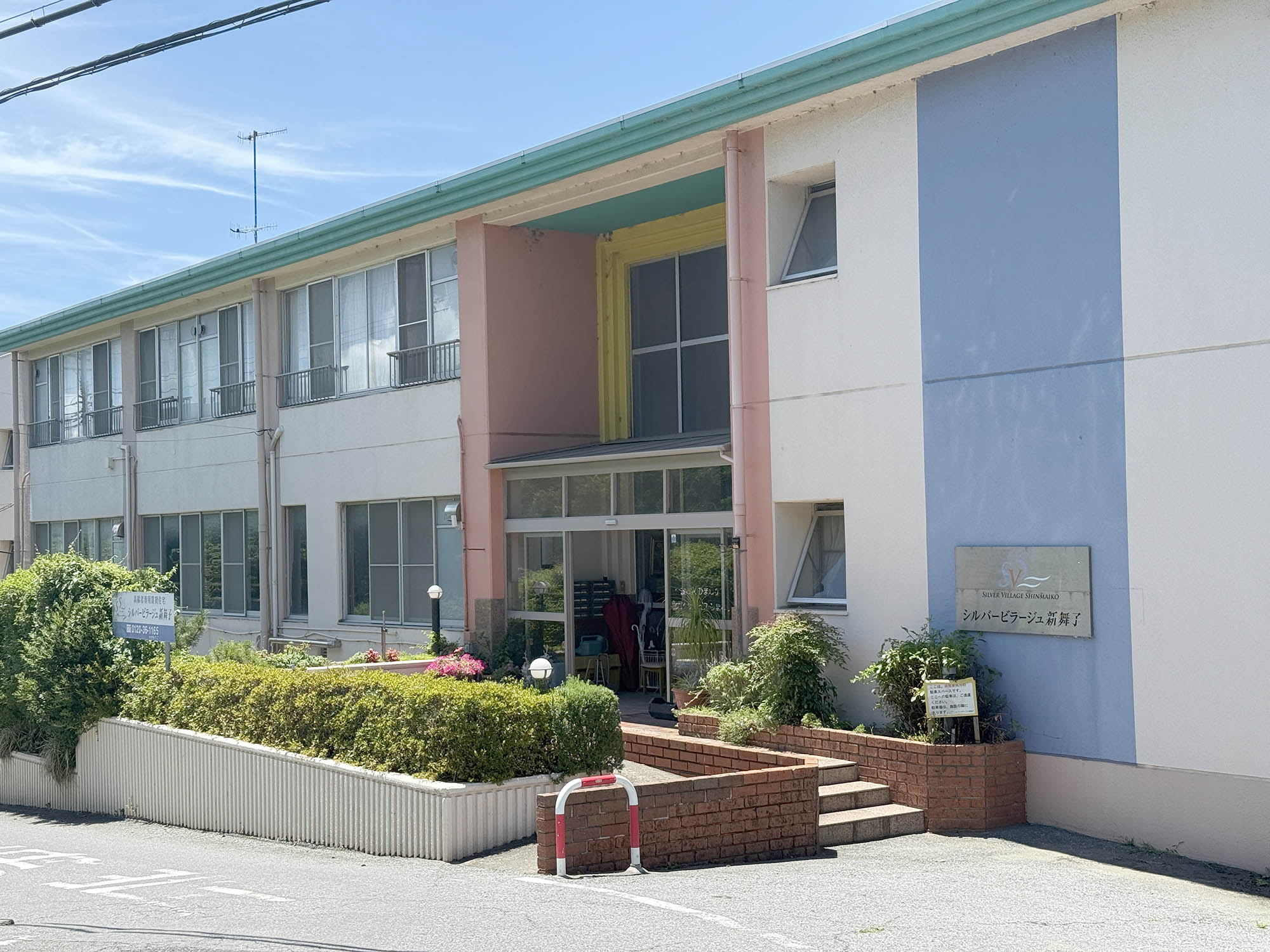 シルバービラージュ新舞子 外観