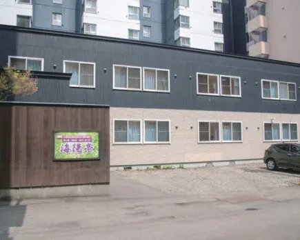 海陽亭 外観