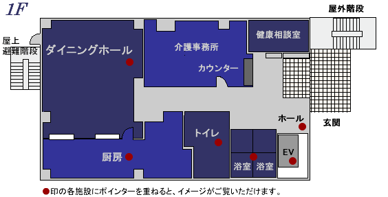 プレジール豊中 間取図