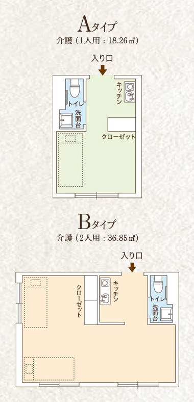ココファン座間 間取図