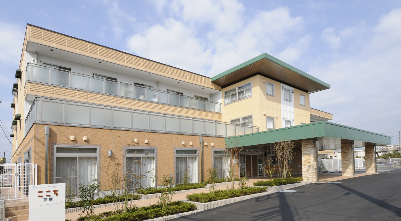 ここち平塚 外観