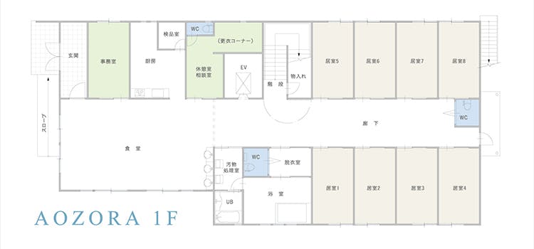 あおぞら 間取図