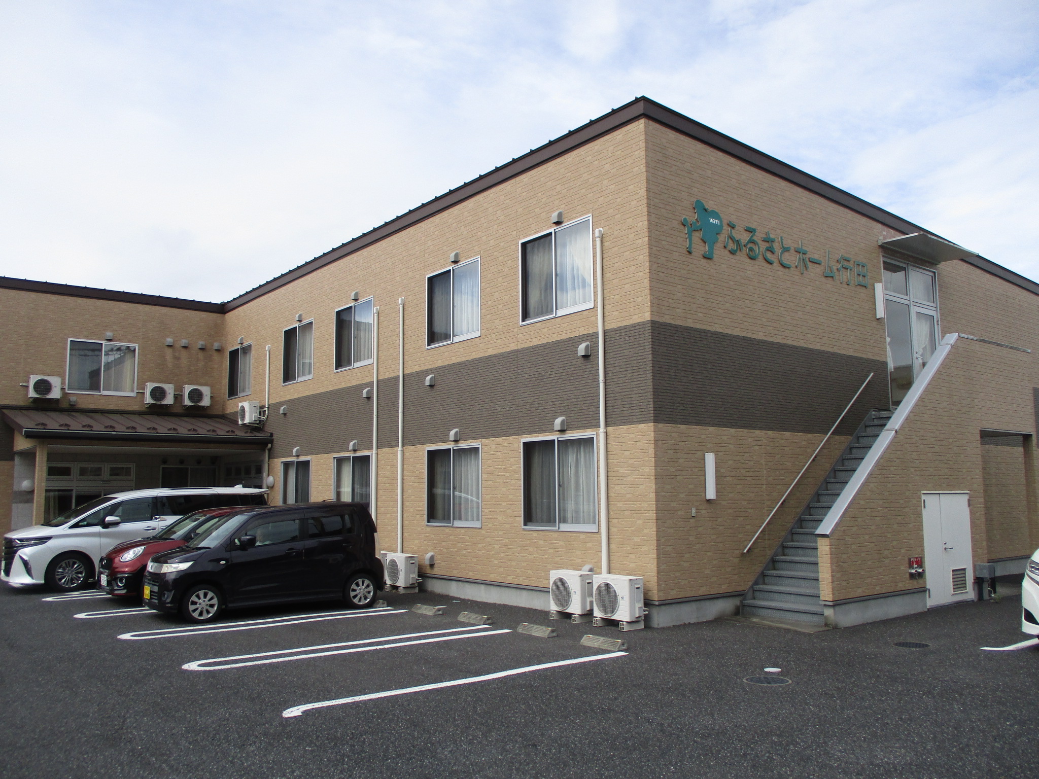 ふるさとホーム行田 外観