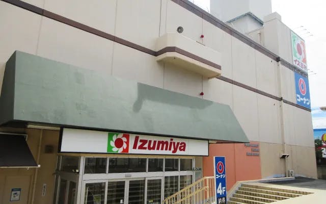 フィレンツェライフ青山 イズミヤショッピングセンター古市