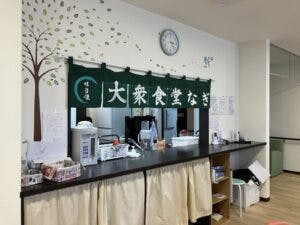 愛の家グループホーム広島大林 忘年会