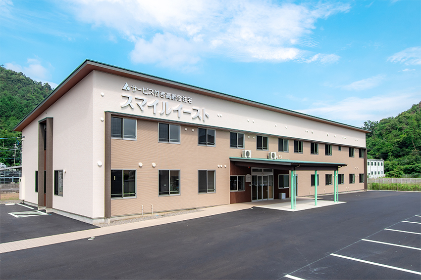 サービス付き高齢者向け住宅スマイルイースト 外観