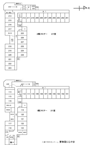夢無限にらやま 間取図