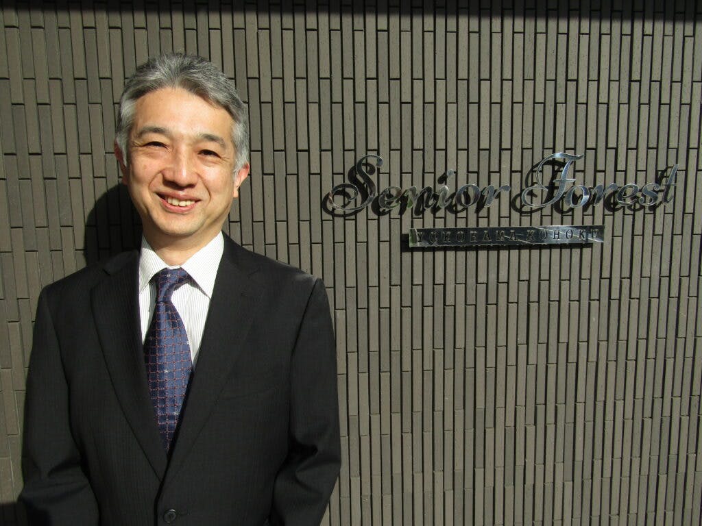 シニアフォレスト横浜港北 施設長倉持 光宏