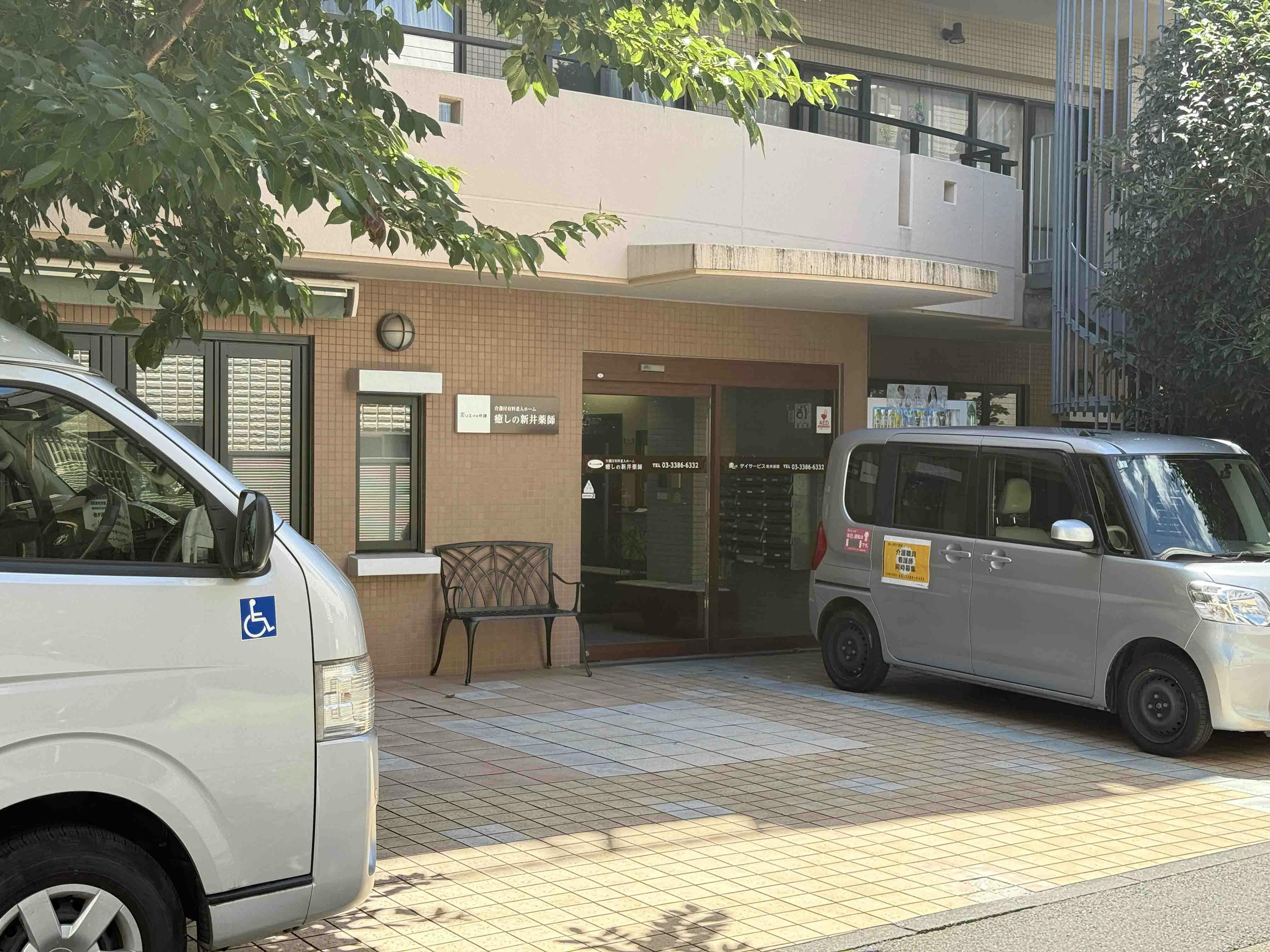 癒しの新井薬師 駐車場