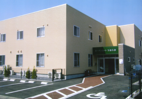 グループホームガーデンコートちはら台 外観