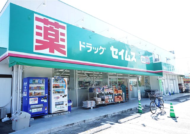 グランドマストアクティブ宮原 ドラッグセイムス宮原店