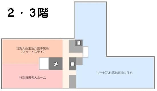 フルール向島 間取図
