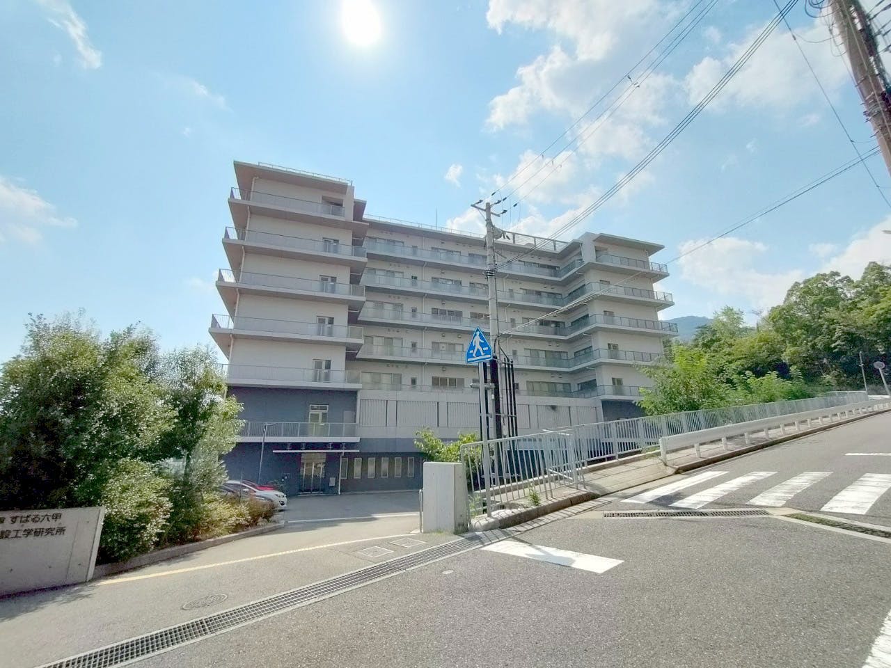 介護老人保健施設すばる六甲 外観