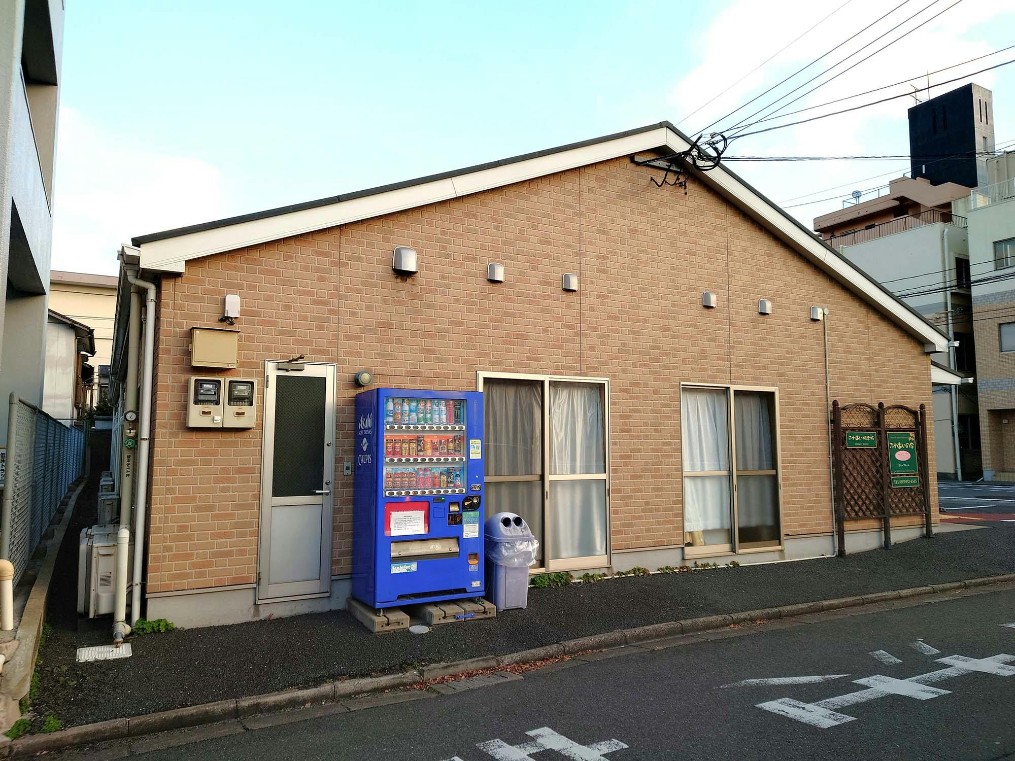 ふれあいの家さくら草 外観