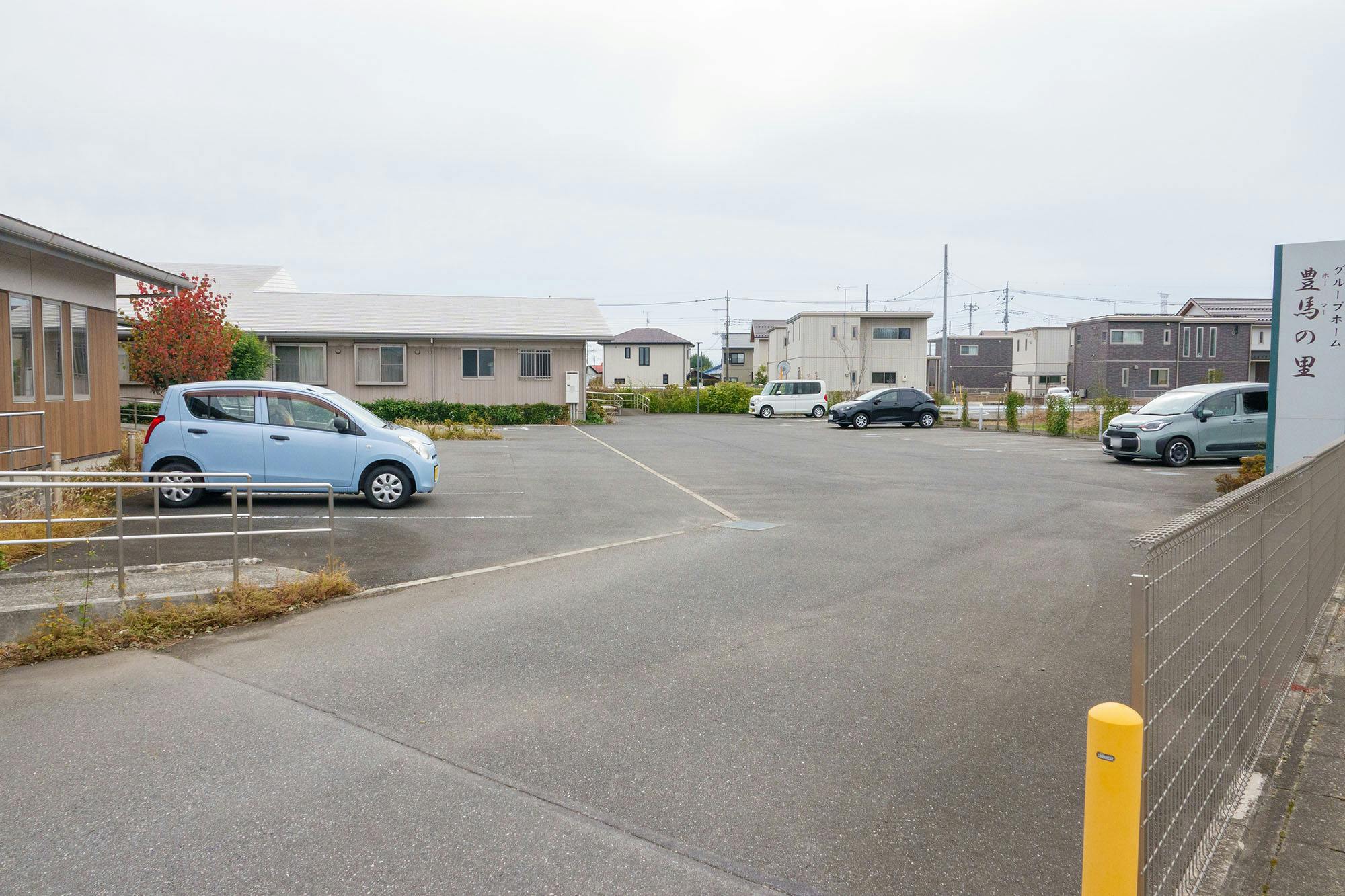 グループホーム豊馬の里 駐車場
