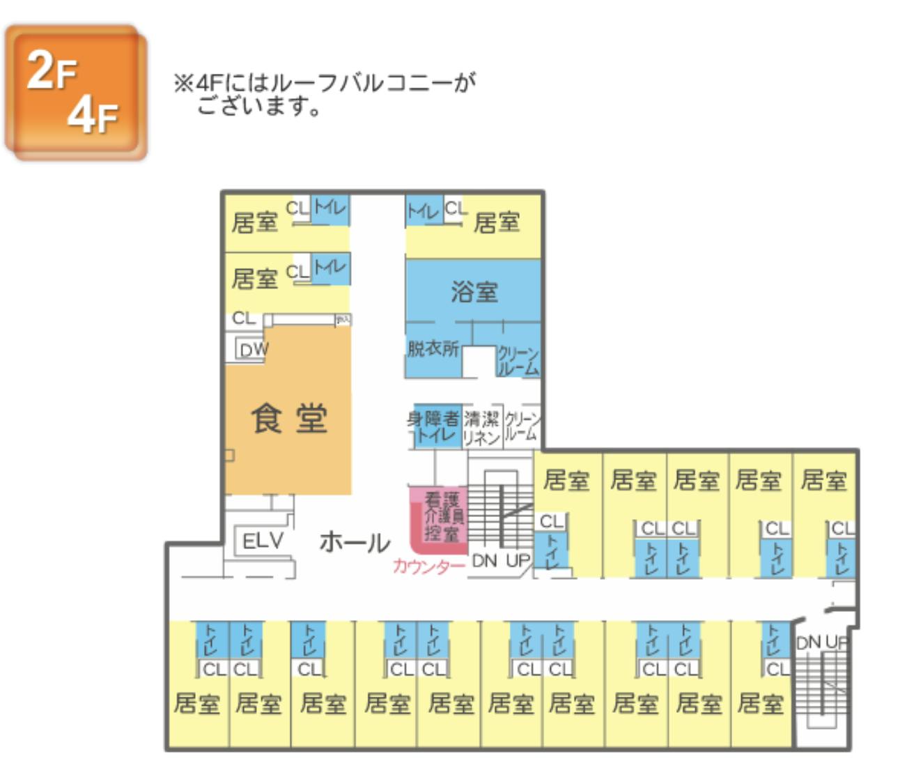 さわやか福ふく館 間取図