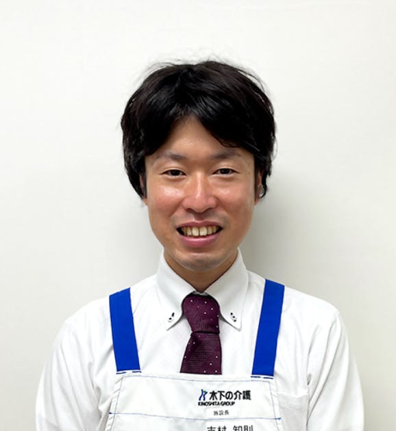 ライフコミューン たまプラーザ 施設長志村 知則