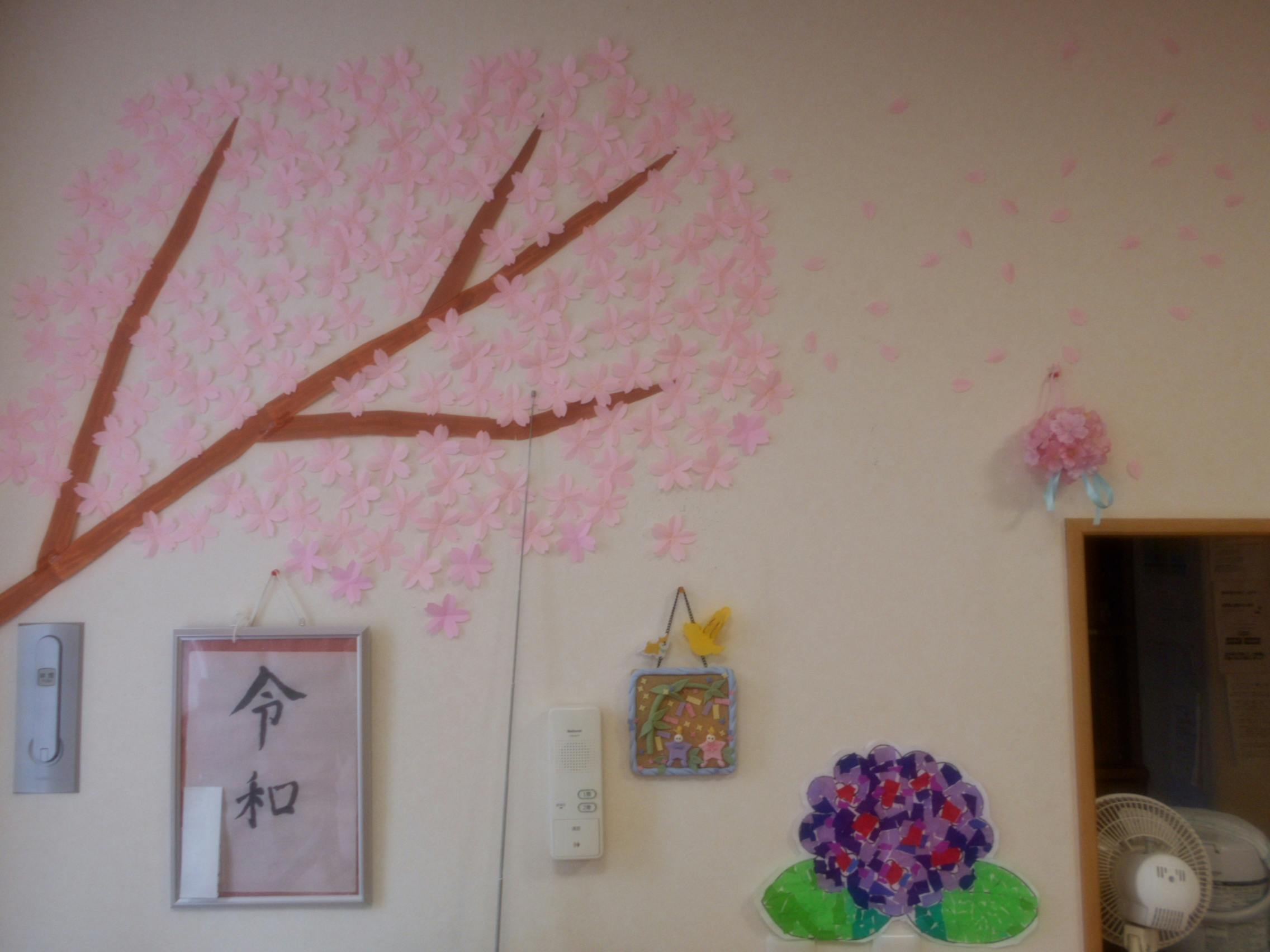 ニチイケアセンター巻 掲示物