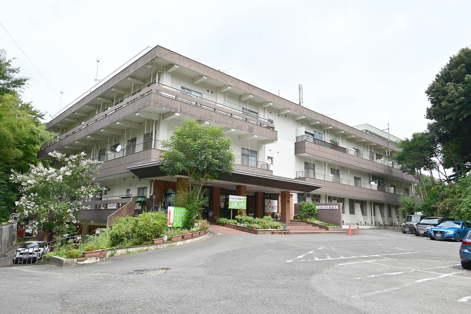 住宅型有料老人ホームアルク 外観