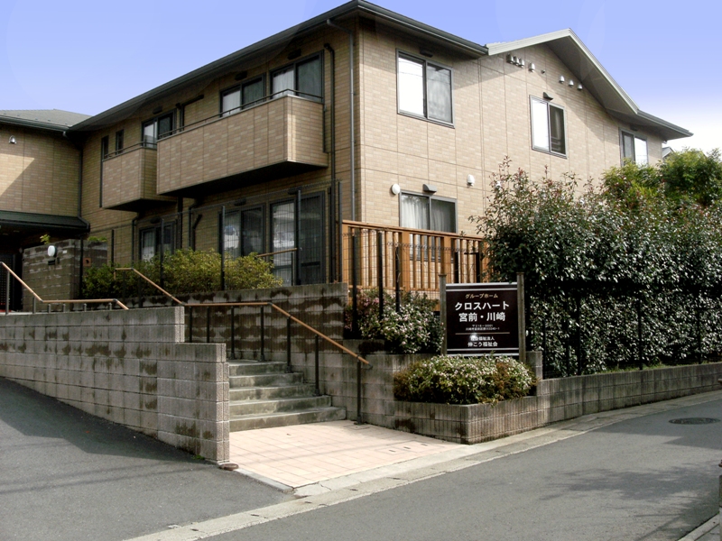 クロスハート宮前・川崎 外観