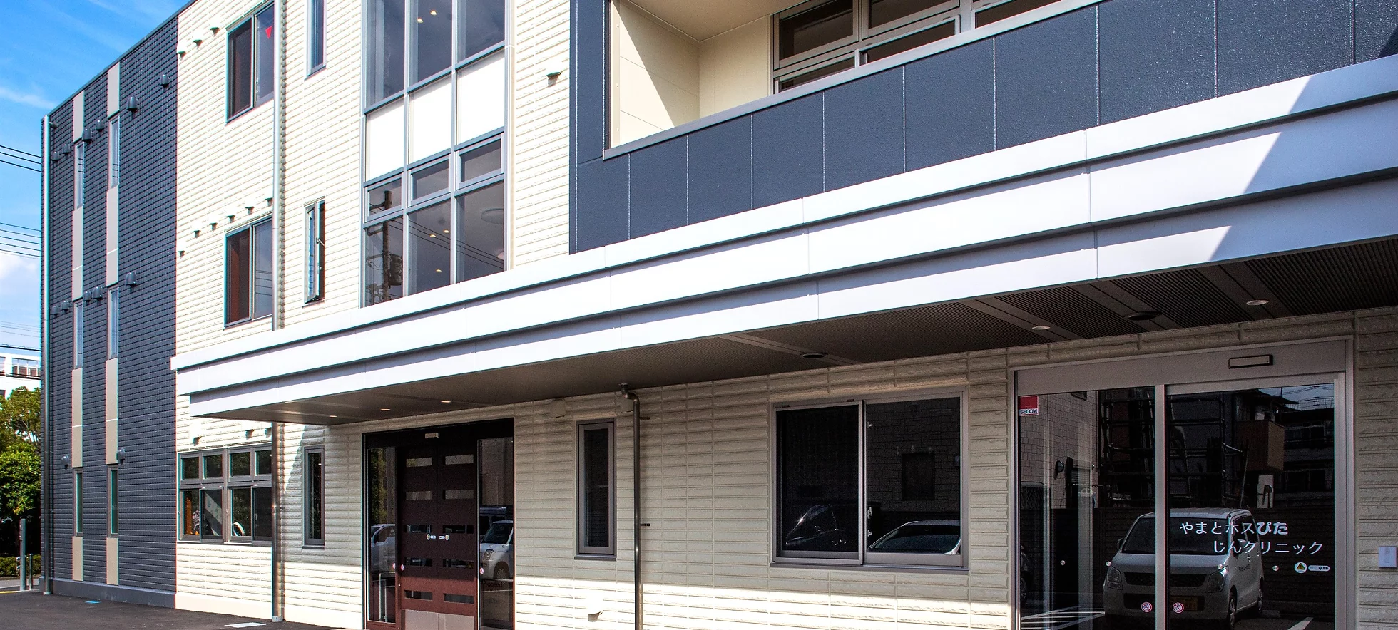 うぃずＹｏｕやまと 外観