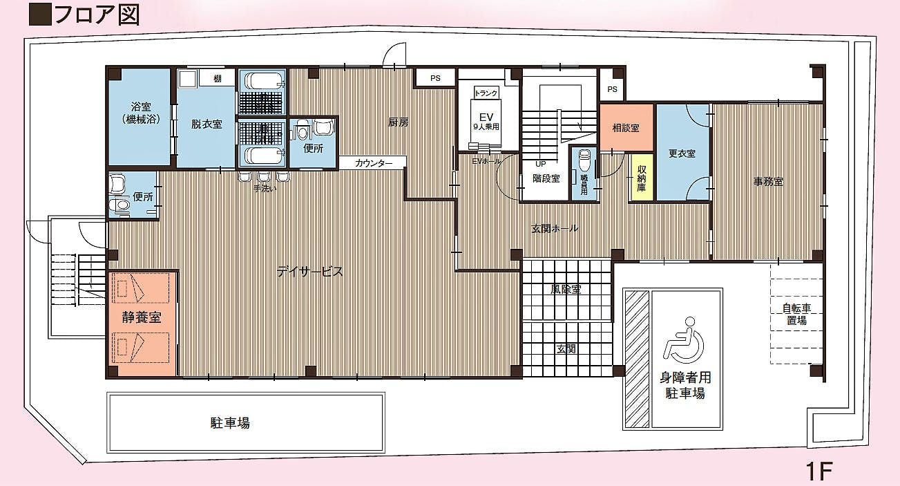 そうごうケアホーム寝屋川本町 間取図
