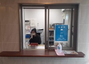紫陽花館 フロント
