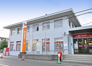 パークウェルステイト鴨川 鴨川郵便局