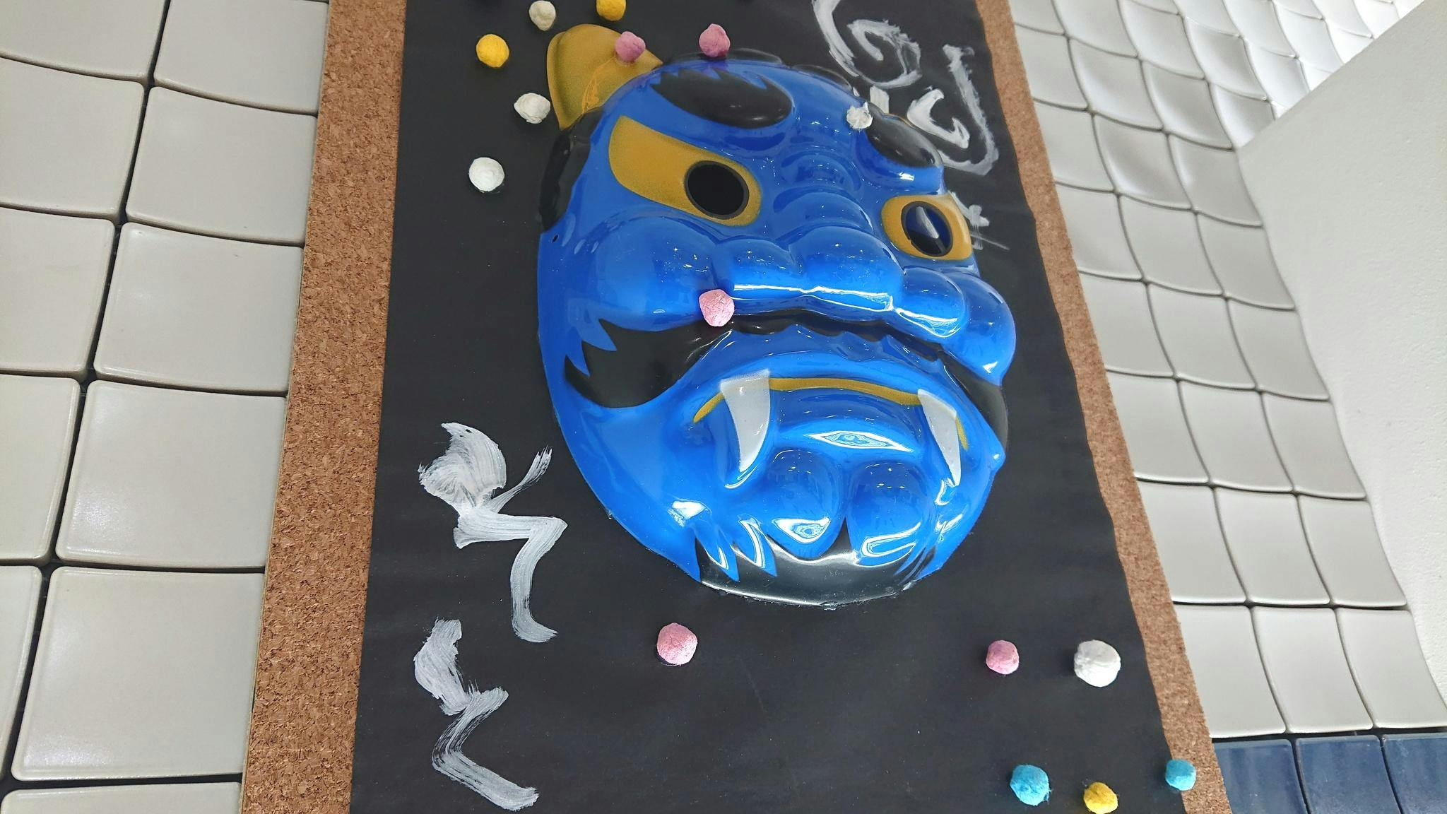 ライフシップ湯の川 節分