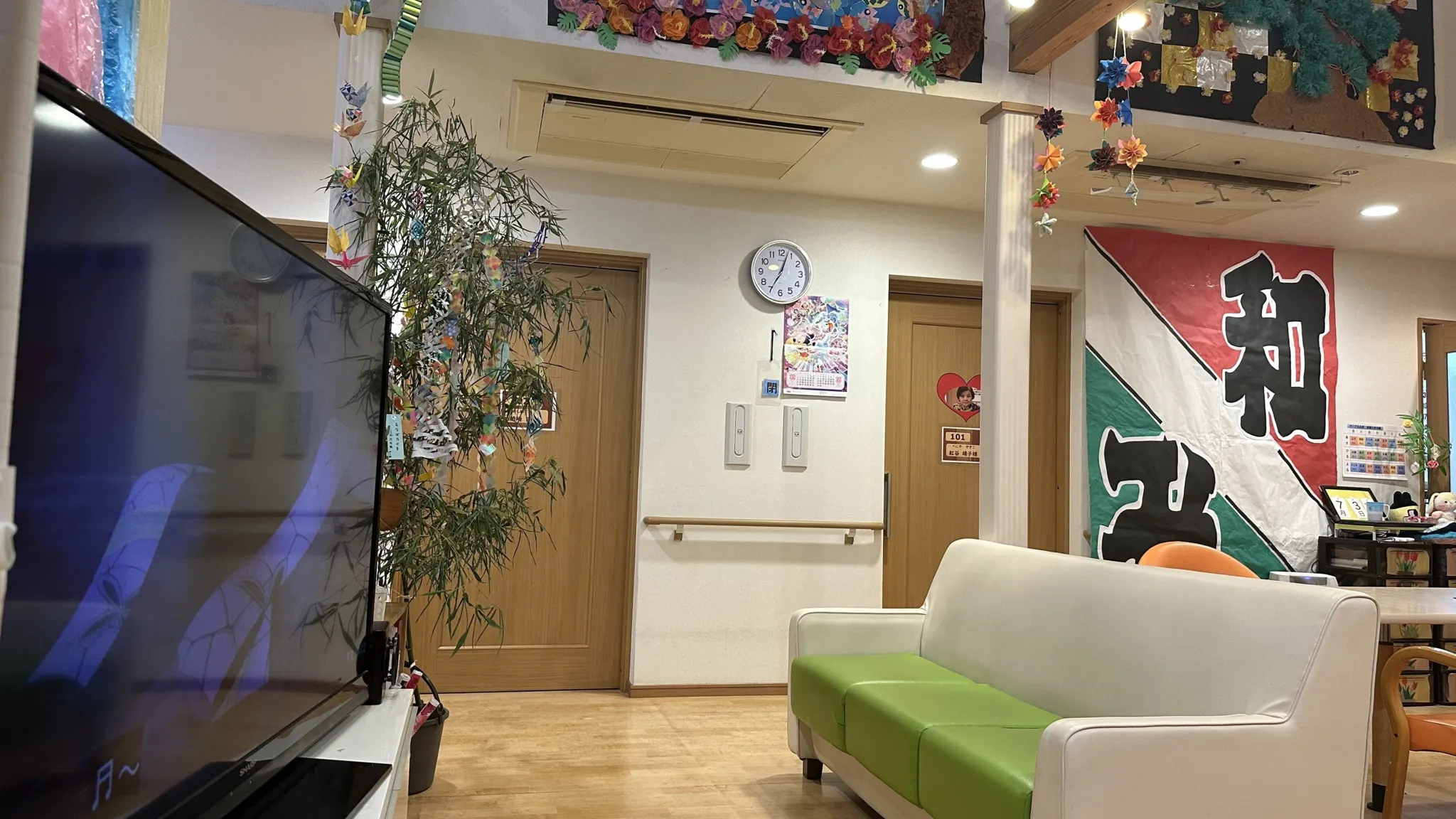 グループホーム和み 伊奈 リビング