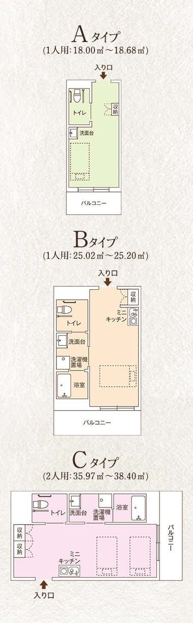 ココファン宇治駅前 間取図