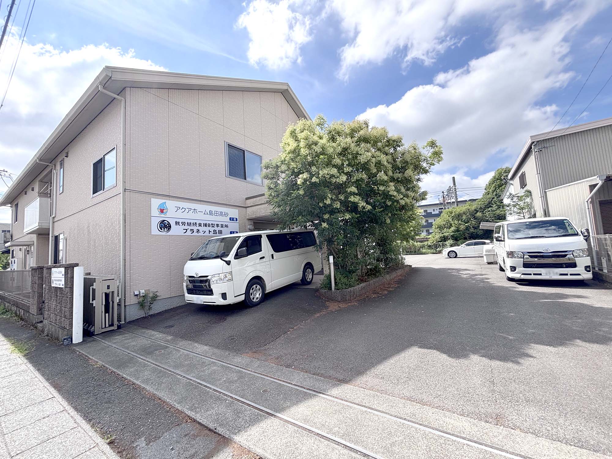 アクアホーム島田高砂 外観