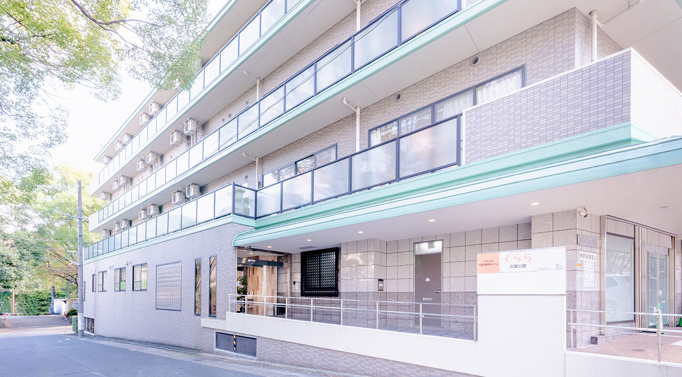 メディカルホームくらら久屋公園 外観