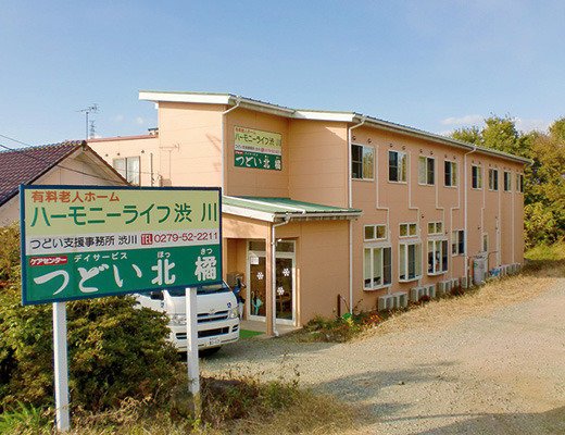 ハーモニーライフ渋川 外観