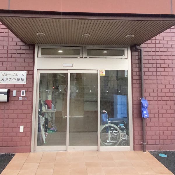 グループホームみさき中茶屋 エントランス