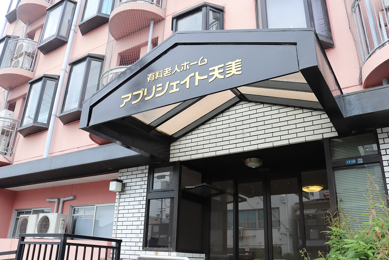 アプリシェイト天美 外観