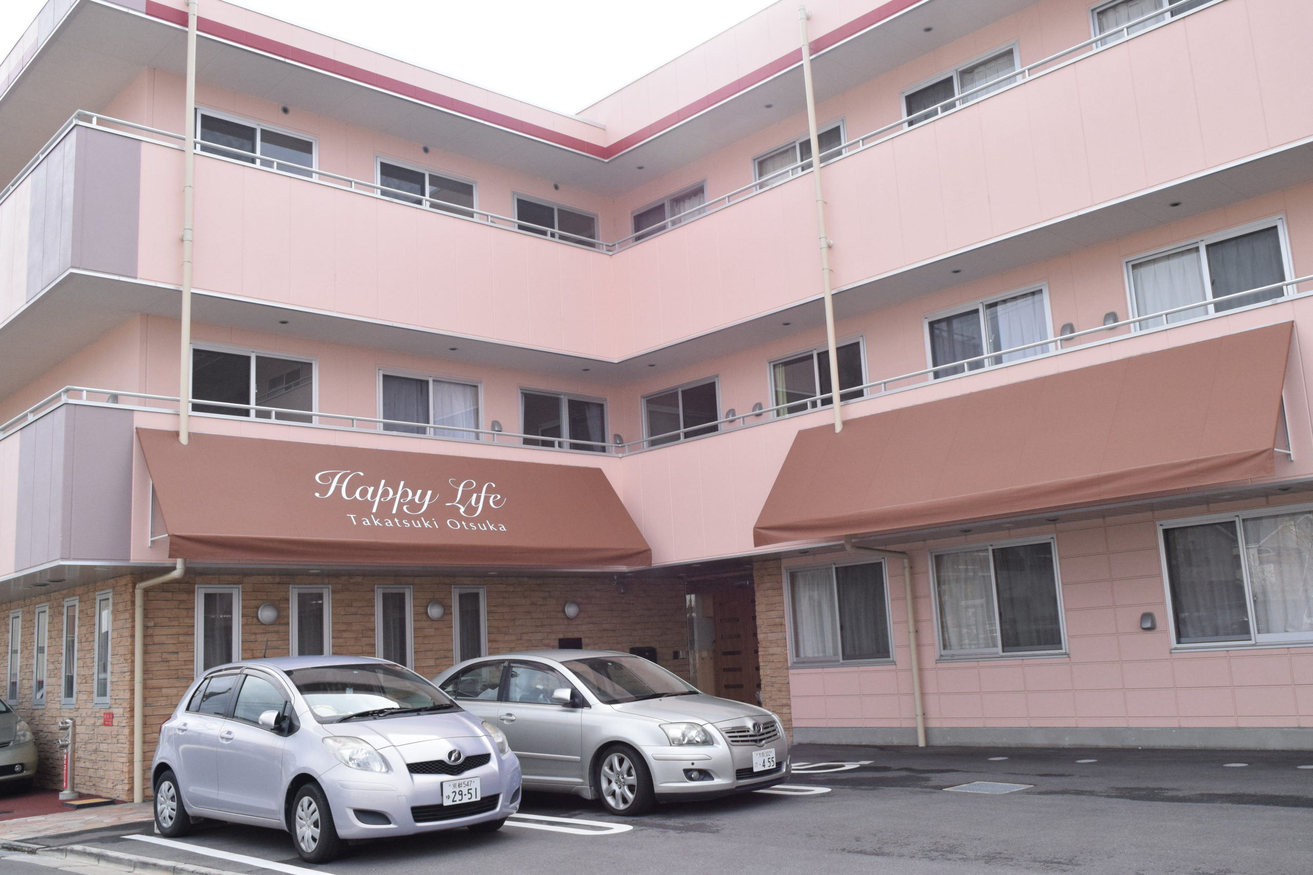 はっぴーらいふ高槻大塚 外観