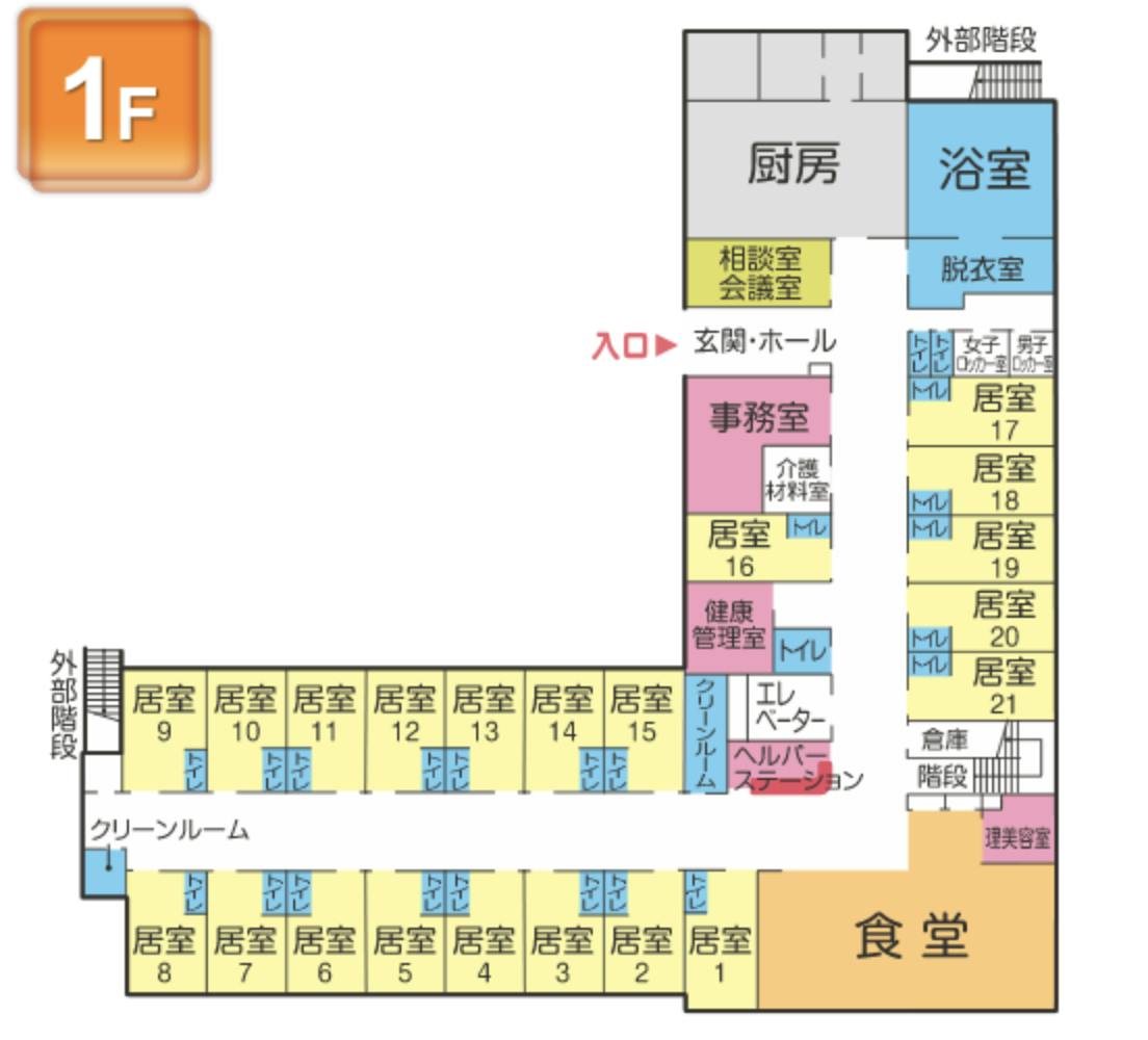 さわやかひだか館 間取図
