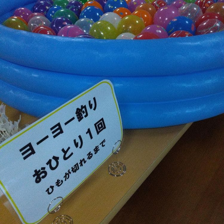しもかた翔裕館 しもかた納涼祭