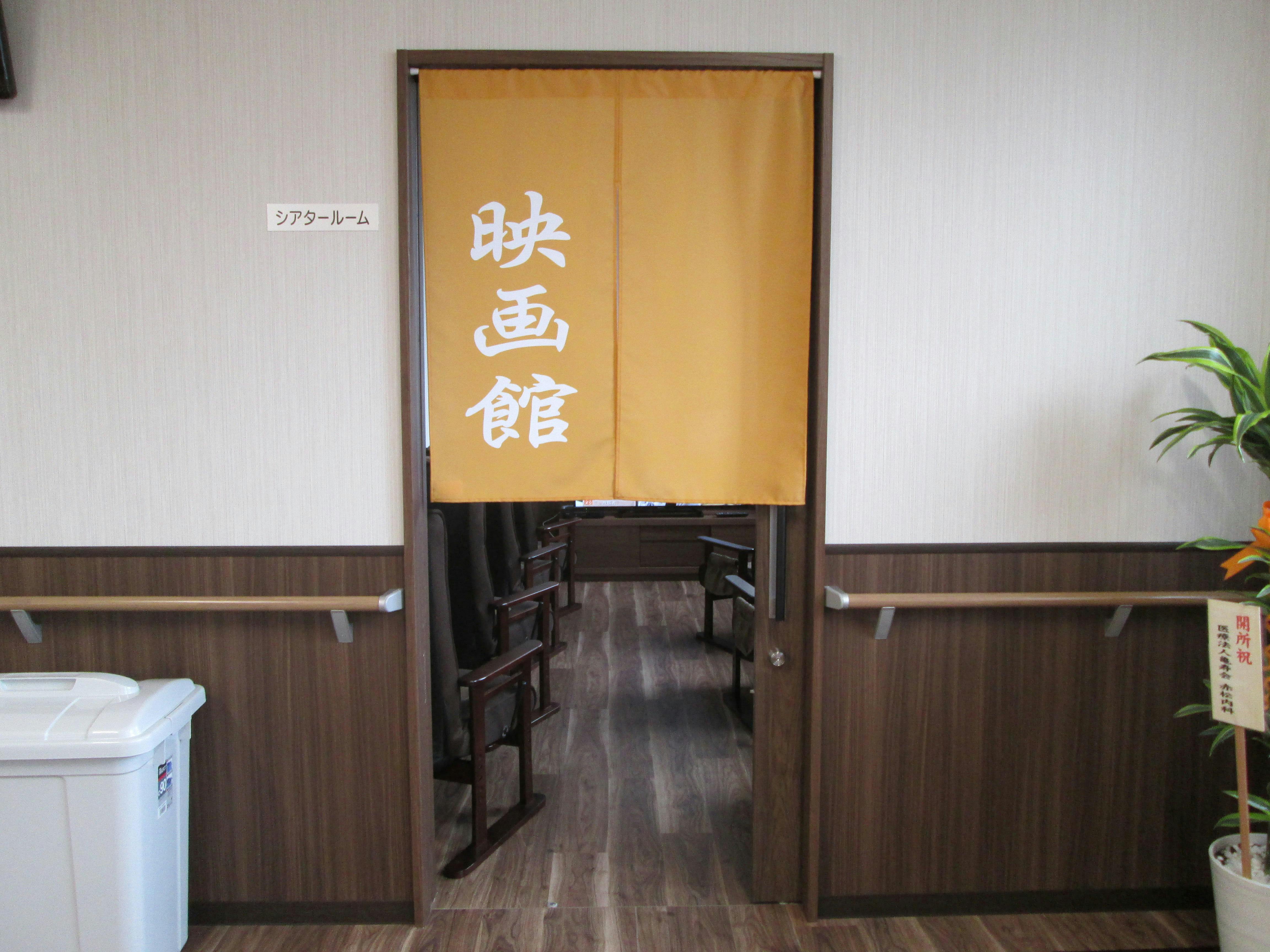 ライフパートナー今福 映画館入口