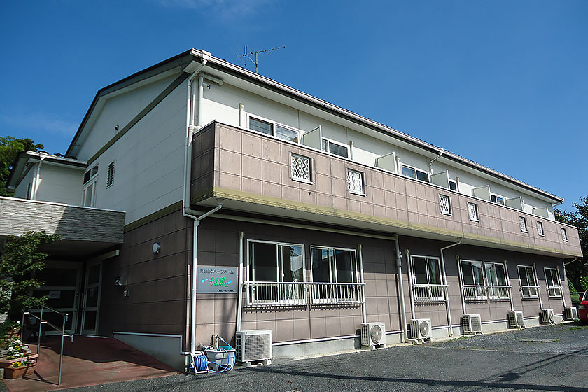 東松山グループホームそよ風 外観