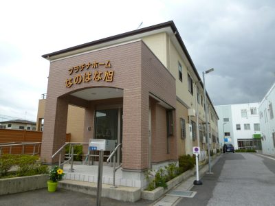 プラチナホームなのはな旭 外観