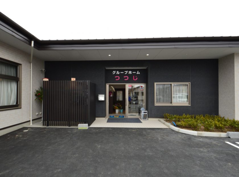 グループホームつつじ 外観