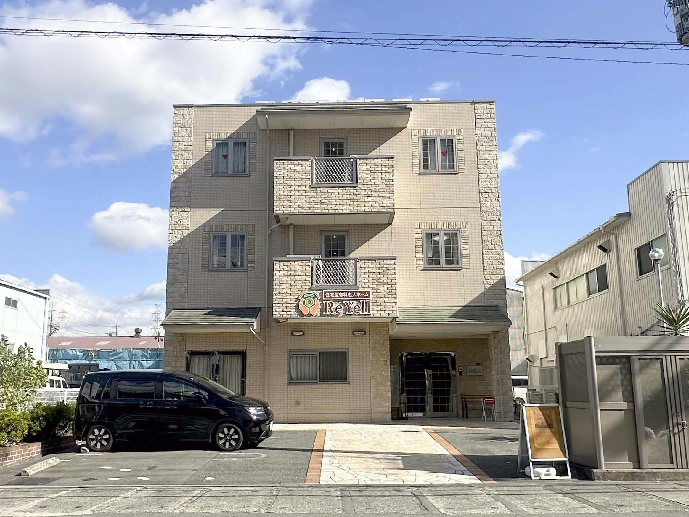 リ・エール四宮 外観